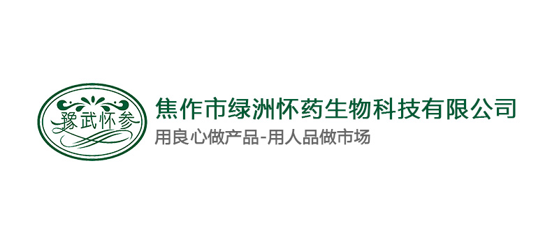 穿越千年，探尋“懷”姓歷史