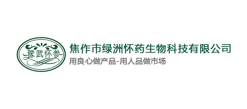 穿越千年，探尋“懷”姓歷史